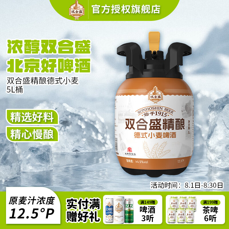 ˫��ʢ ��ʽ����ơ�� 5L