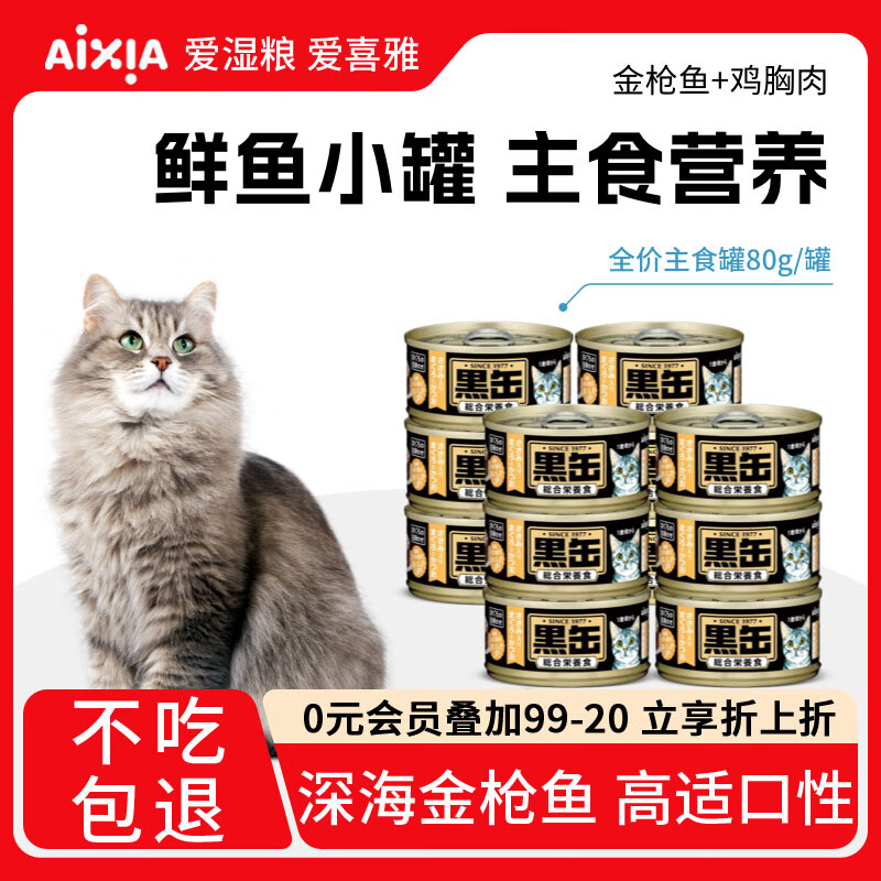 ϲAixiAڽǹèʳèӪBCM15-1280g*12