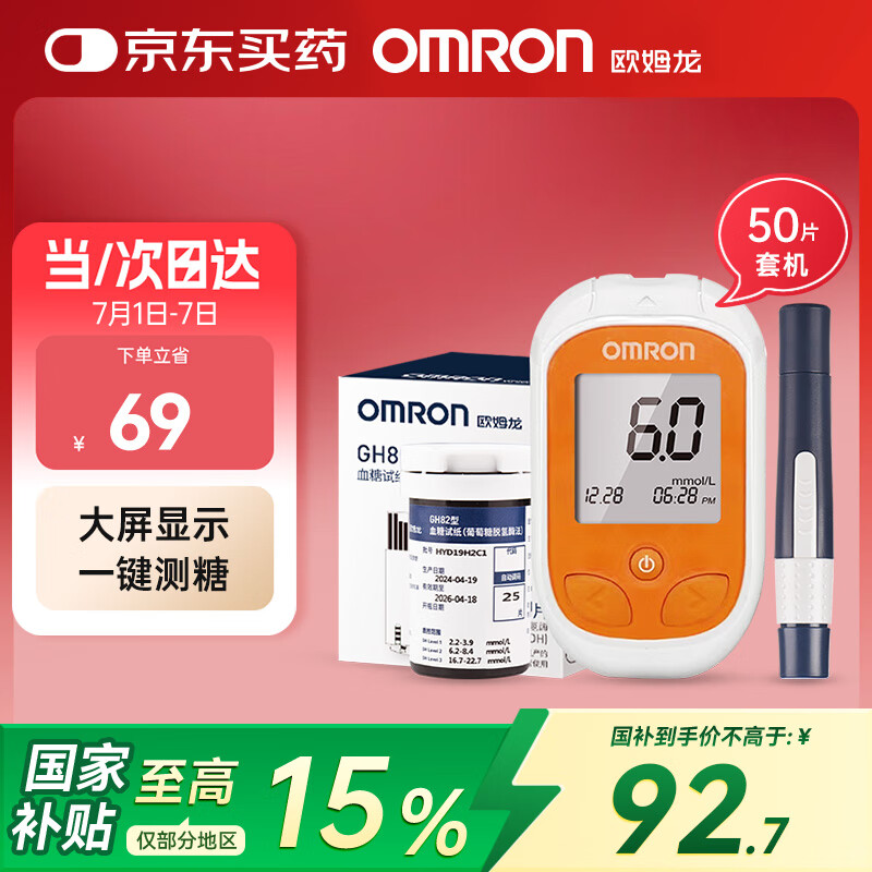 ŷķ�� Ѫ���� GH82��