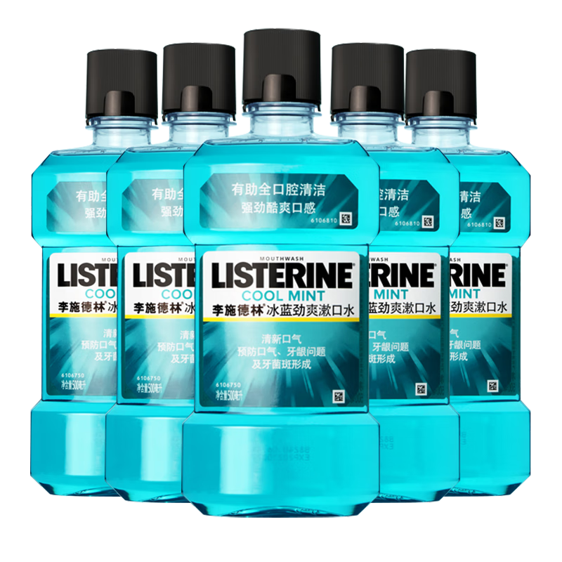 李施德林精油漱口水冰蓝500ml口气清新口腔清洁温和减少细菌多瓶囤货实惠 冰蓝劲爽500ml*5【钜惠囤货装】