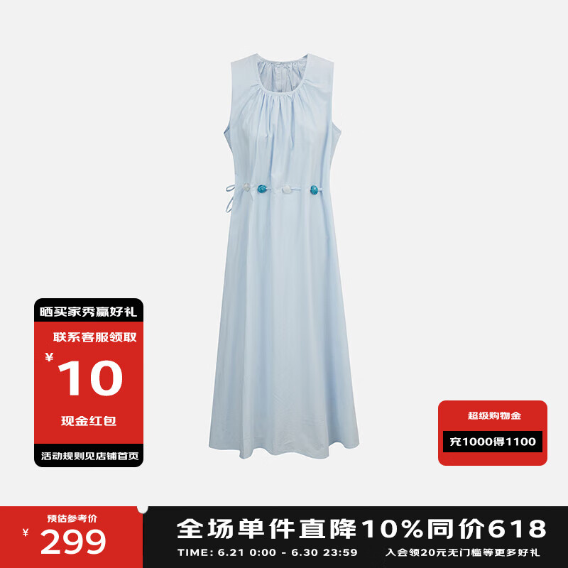 BASIC HOUSE/百家好度假风串珠无袖连衣裙女2025夏季欧若风背心裙 蓝色 S