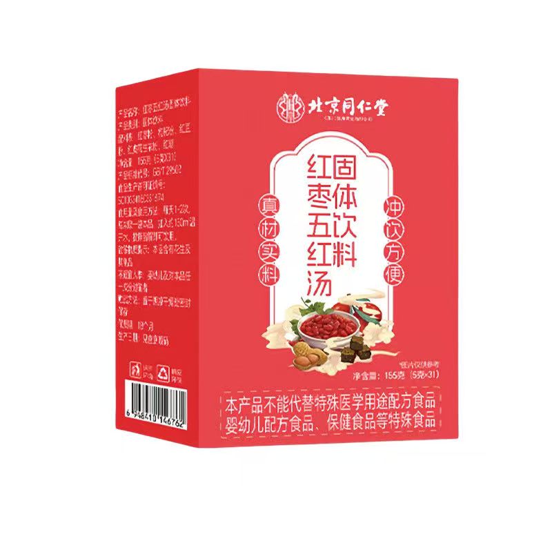 商品图片 9