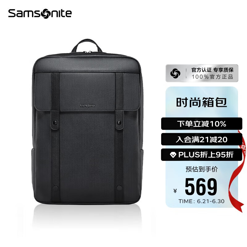新秀丽（Samsonite）电脑包双肩包16英寸男士背包大容量休闲旅行包复古潮流TQ5*09001