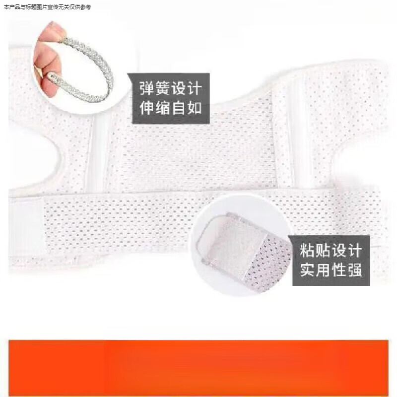 通用日本护膝原装进口夏季薄款护膝日本运动篮球跑步登山护膝男士女 白色第2代1只 M码建议70-110斤