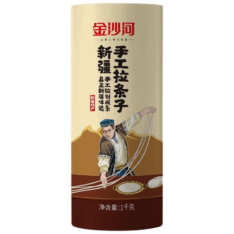 ��ɳ�� ���� �½��ֹ�������1000g*1�� �����ʳ�����ǹ������������� 19.9Ԫ