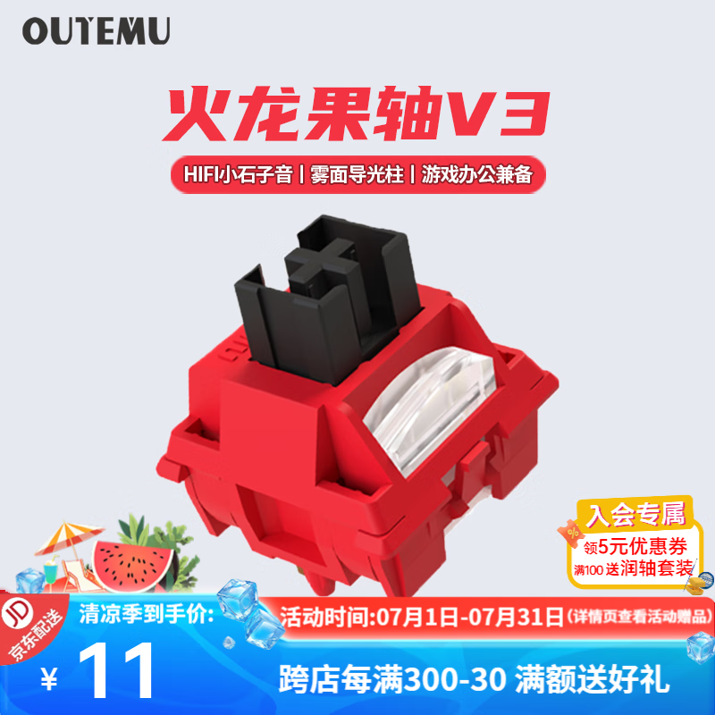 产品主图