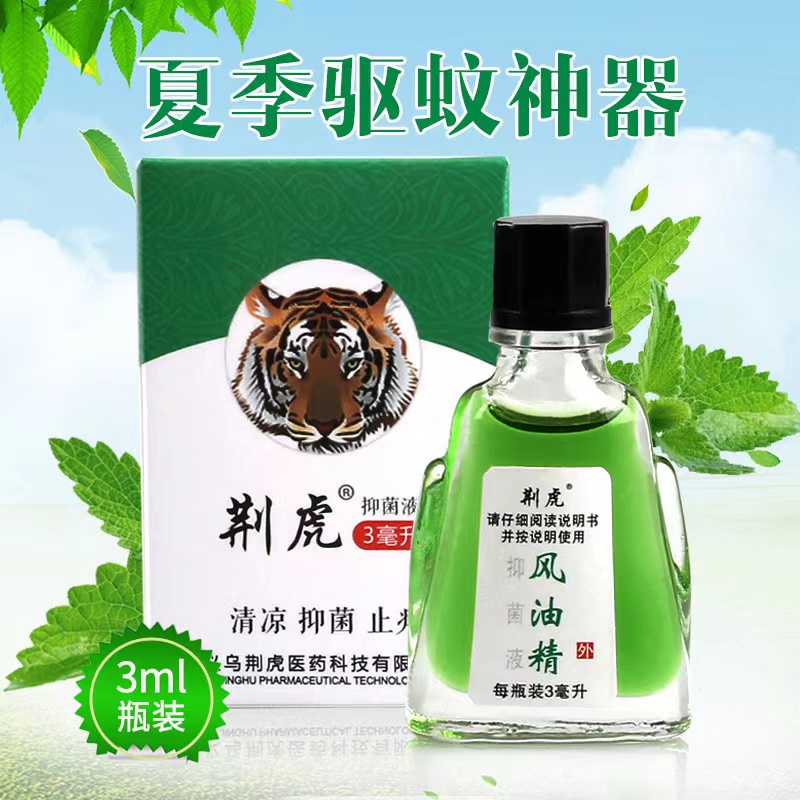 NuFeng 风油凉油防虫驱蚊止痒提神醒脑防晕车防暑万金油 5瓶装