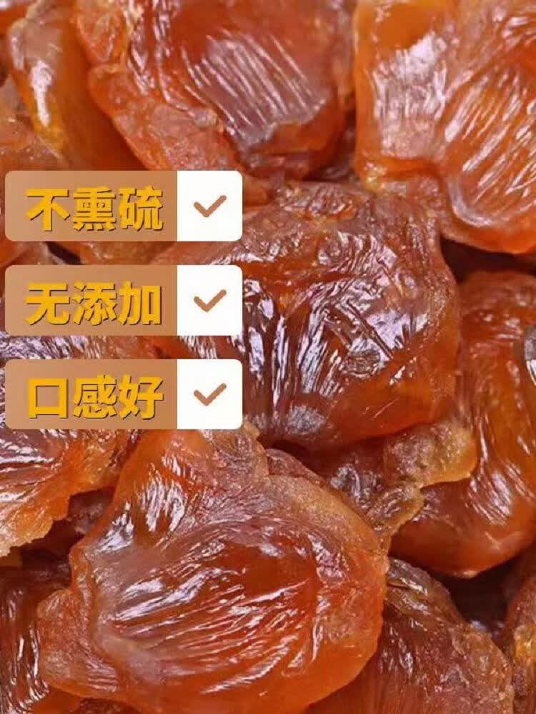 福建漳州正宗大片桂圆肉新货特级无核500g泡水龙眼干中药特产 500g1斤