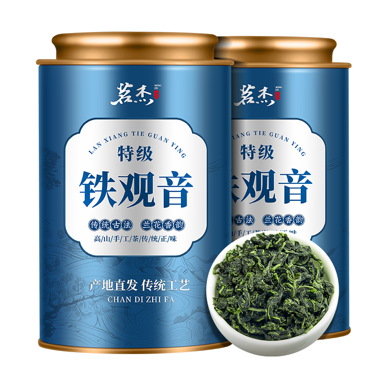 茗杰茶葉正宗安溪鐵觀音 2025新茶 原產(chǎn)高山蘭花香烏龍茶葉罐裝250g 正宗原產(chǎn)【鐵觀音】1罐250g