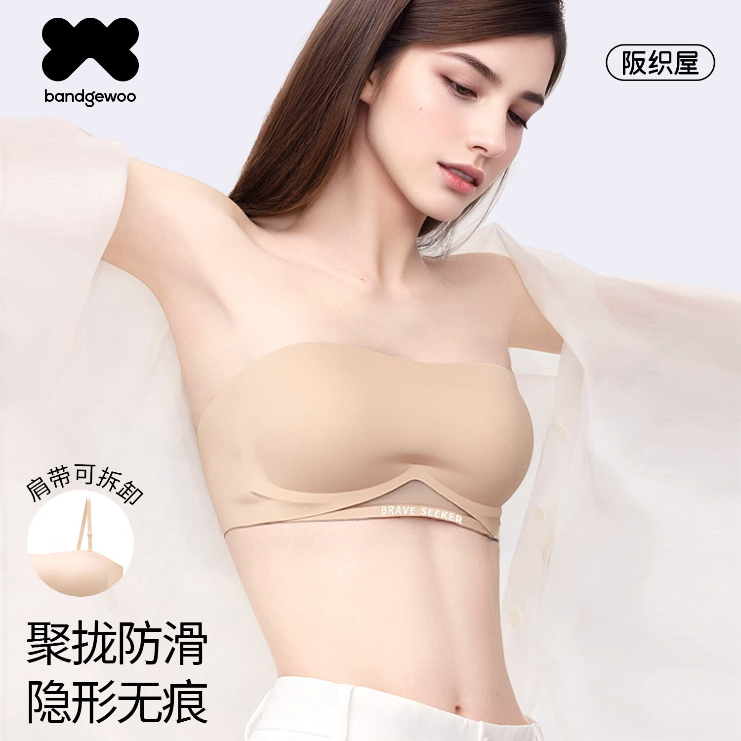 ���ڲ�������֯�ݣ�Bandgewoo���޼�����·�����£���´�С��Ĩ�������޺۹��ر���۵�Һ�ɲ�ж