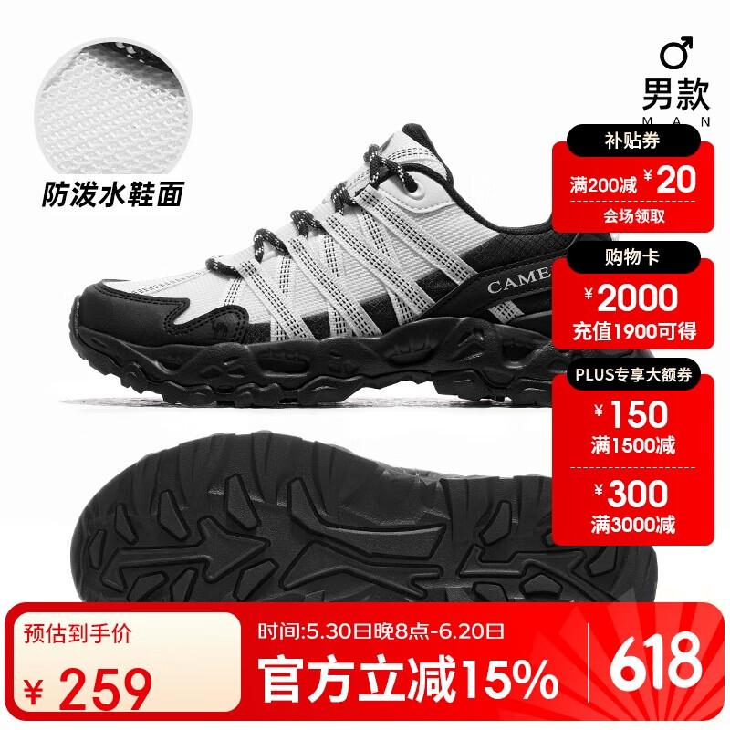 骆驼（CAMEL）【清岩】登山鞋春夏透气户外情侣运动鞋防滑徒步鞋F14B693073B