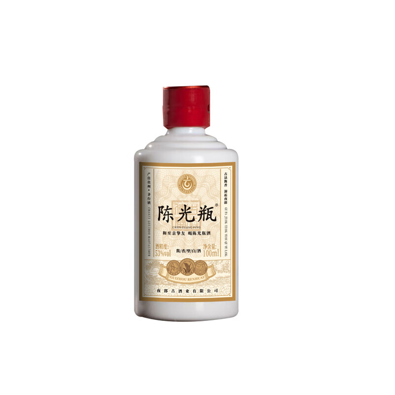 夜郎古陈光瓶贵州茅台镇 酱香型白酒 高粱酒整箱 纯粮食坤沙 经典口粮酒 53度 100mL 1瓶 单瓶【试喝】