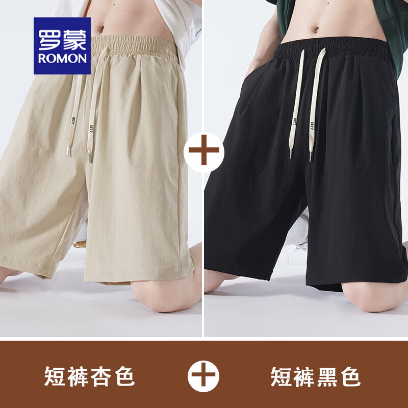 罗蒙短裤男2025冰丝夏季男款薄运动裤子外穿休闲大码胖子五分裤裤衩 杏色+短裤 3XL ( 170-190斤)