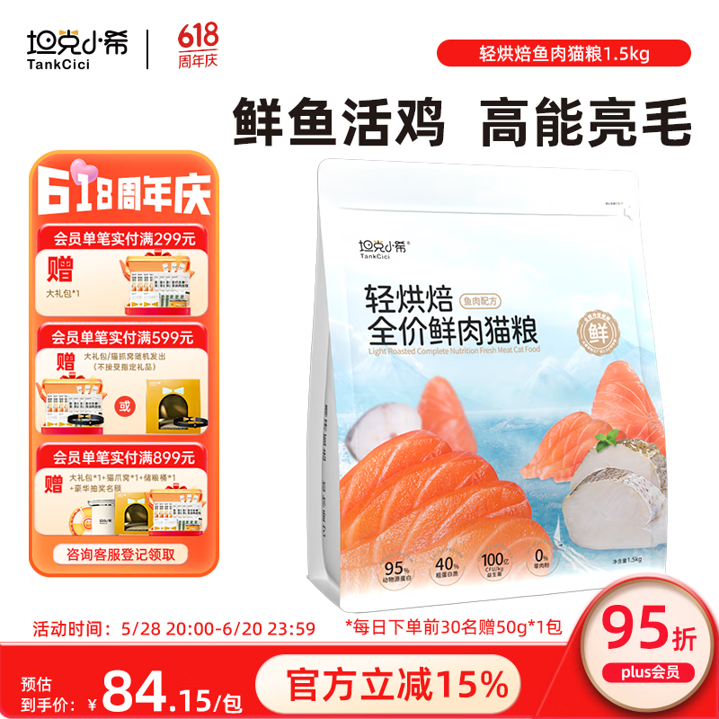 ̹��Сϣ è�� 1.5kg