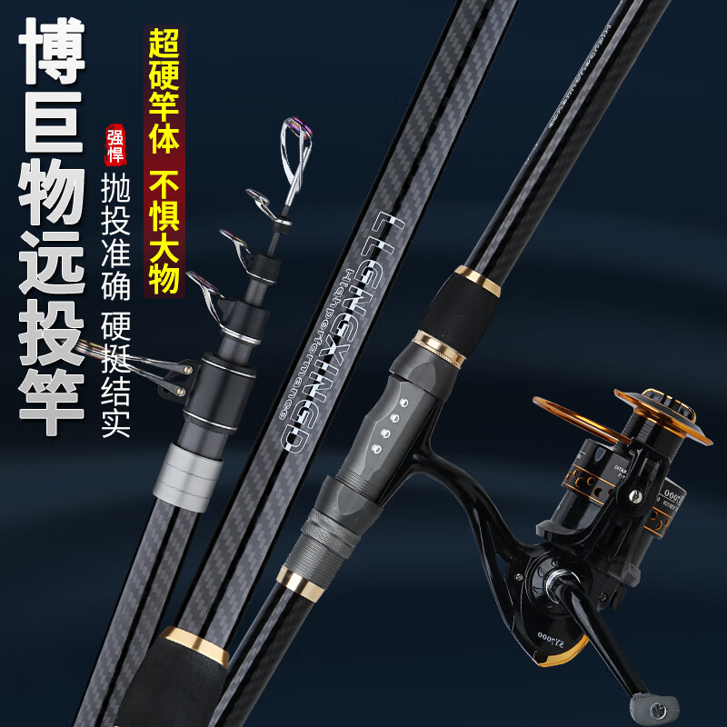 狼王樂釣（LWLD）魚竿海竿遠投竿拋竿海桿套裝超硬超輕長節(jié)碳素錨桿錨魚竿 3.6m 高配+狼王樂釣13軸7000金屬