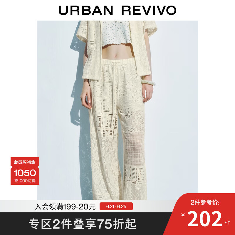 UR【*】2025夏季新款女装波嬉风休闲肌理编织镂空阔腿裤UYL650028 米白 XS