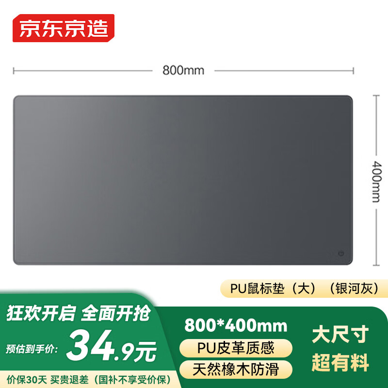 �������� ˫������ 800*400mm����ɫ