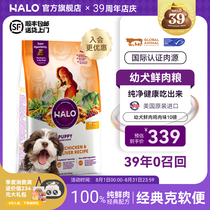 ��Ȼ�⻷Halo����Ȯ���⡿���ڹ�����Ȯ���������ë�׹�����̩�ϱ��ܿ»� ��Ȯ��ζ10��/4.5kg-Ч��26.09�� �µ��齱����������~���������