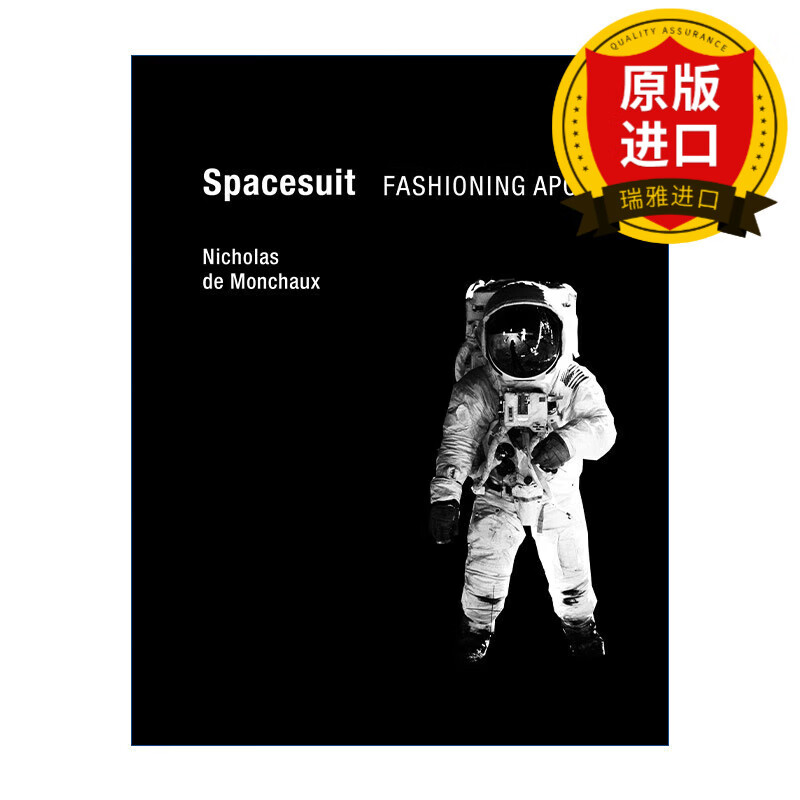 【现货】英文原版 宇航服 Spacesuit The MIT Press 阿波罗的造型 技术设计 Nicholas de Monchaux 艺术图书 全英文版