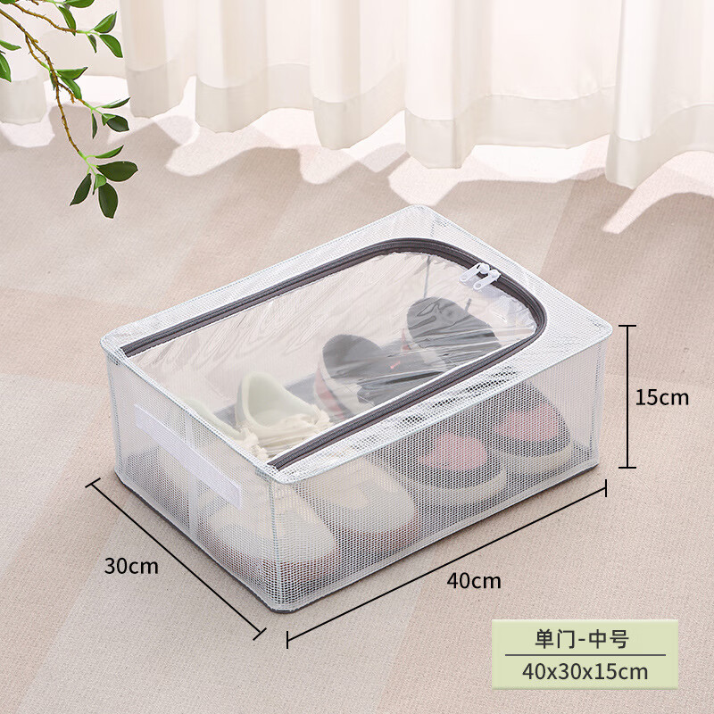 �����Ь�����ɺз����������۵���Я����� ����-�к� 40*30*15cm