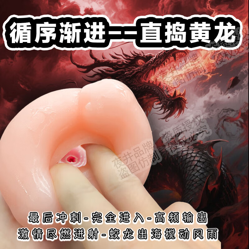 夜井男性自用龙吸水飞机杯自慰器倒模神器安慰器名器撸撸杯情趣性用品 酥爽-龙吸水-飞机杯