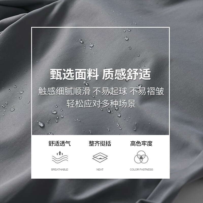 康博凉感休闲裤男士商务通勤西裤夏季薄款宽松直筒长裤子 黑色 33