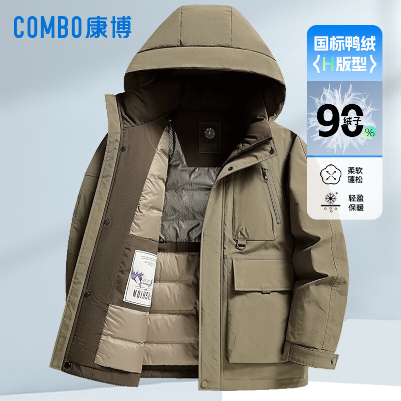 康博90绒男士羽绒服冬季新款时尚加厚短款外套 L (175) 绿色