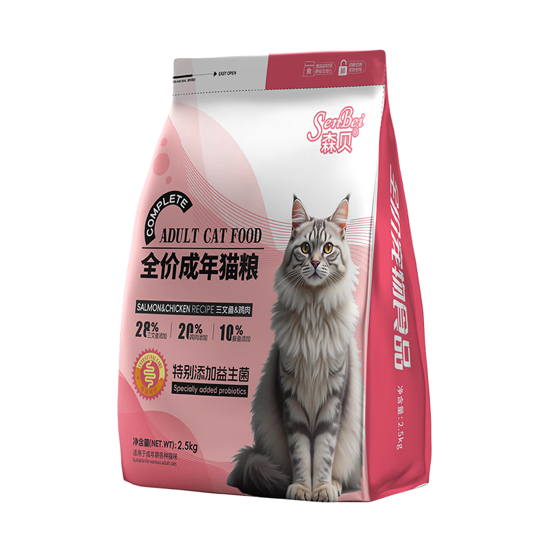 ɭ�� ����è�� ȫ�۳�è�� 2.5kg Ӣ����èͨ�� 13.96Ԫ