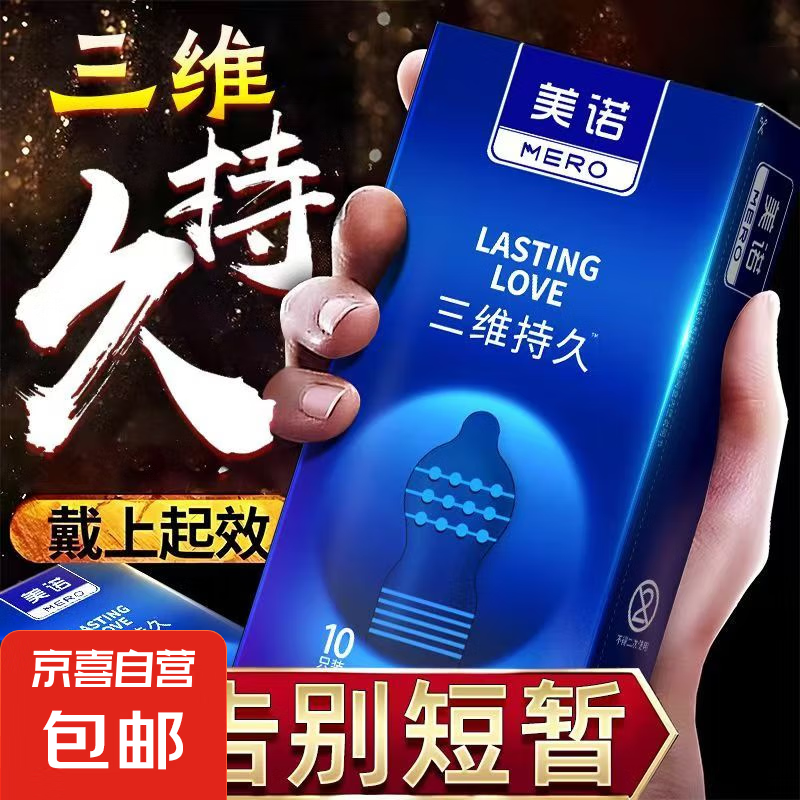 ��ŵ001����������ˮ��ȫ����ϴ�������׳�����Ʒ ��ά�־�10ֻ