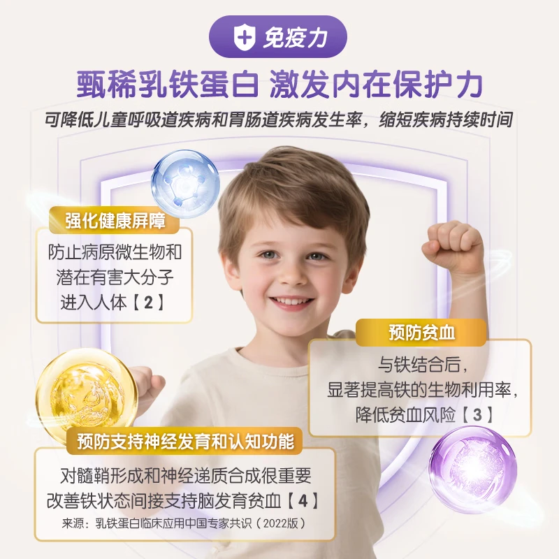 Bubs澳洲 A2儿童成长学生 羊奶粉600g【3-12岁】乳铁蛋白 益生菌+DHA 儿童奶粉 600g 1罐 效期27.03