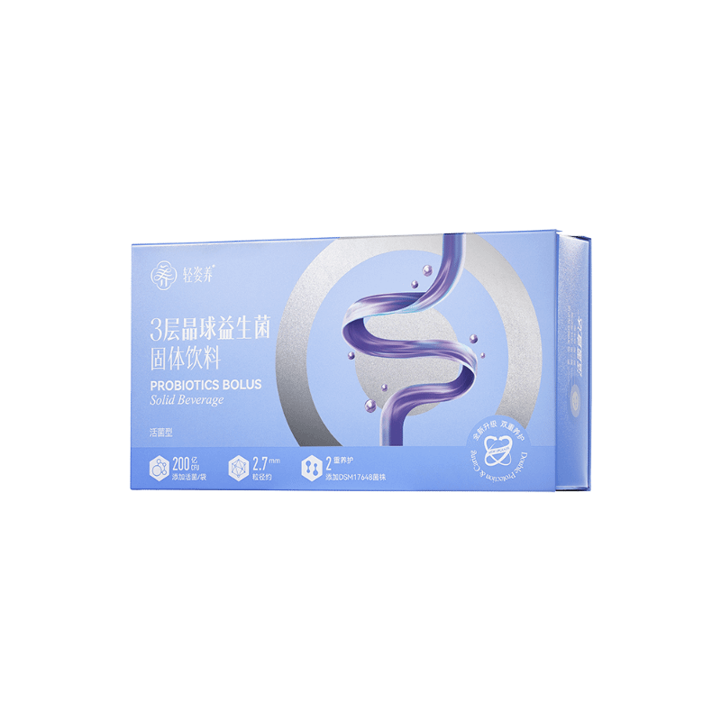 轻姿养【买7盒送1盒】升级版云集大悦轻姿养QQ菌 3层晶球益生菌 15条1盒 7盒送一盒实发8盒