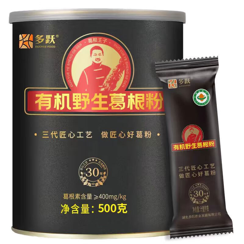 多躍湖北葛根粉深山野生天然葛粉500g純正天然葛根土特產(chǎn)柴葛根代餐粉 野生葛根粉罐裝500g約30年