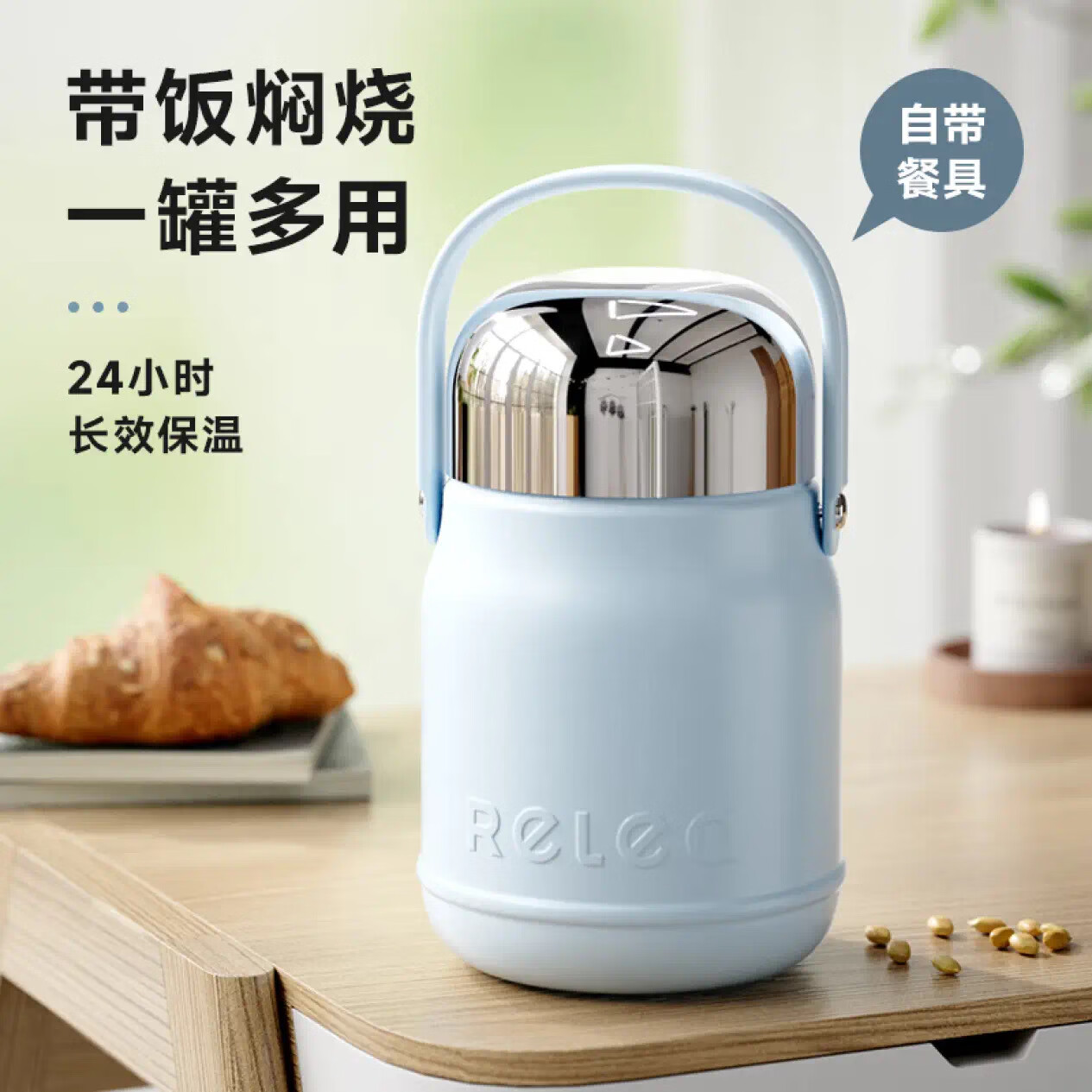 物生物燜燒杯便攜燜燒壺罐家用上班族燜粥燜銀耳羹神器學(xué)生不銹鋼保溫飯 懷舊藍-316L內膽+自帶餐具1200ml