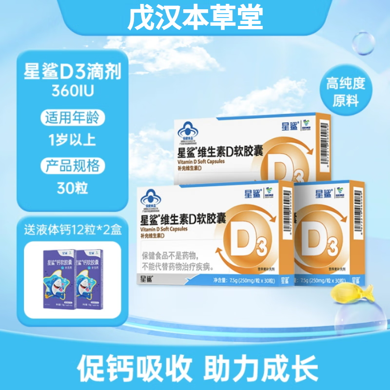 ���ڲ���������ά����D������ ά����d3�μ� ��ͯ�����и������� �ٸ�����ά���� D��30��*3��+����12��*2�� 46.16Ԫ