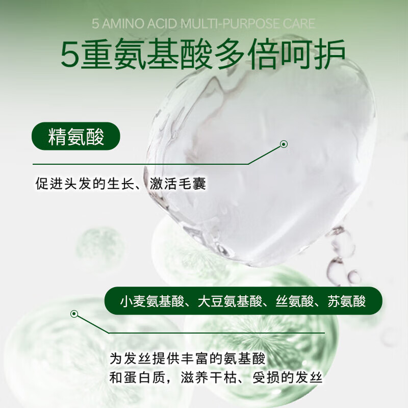 RADICAL缕植马尾草头皮精华营养液护理液护发素减少断裂 400ml 精华护理液