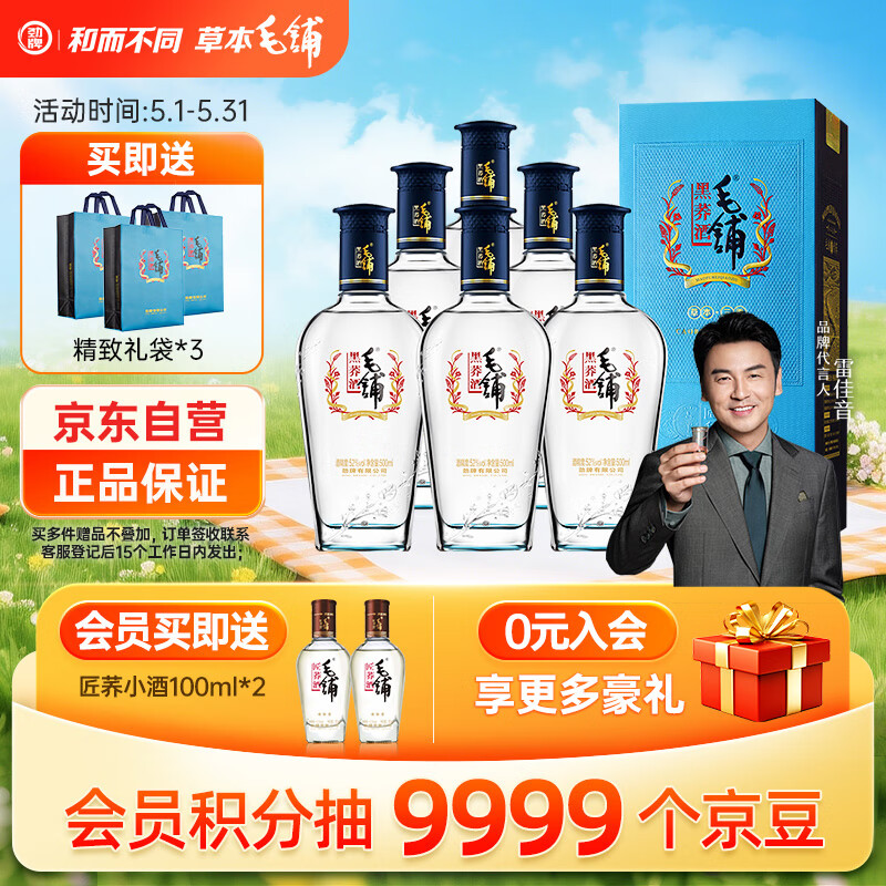  ë̿ 52ȡ500ml*6780.9Ԫ