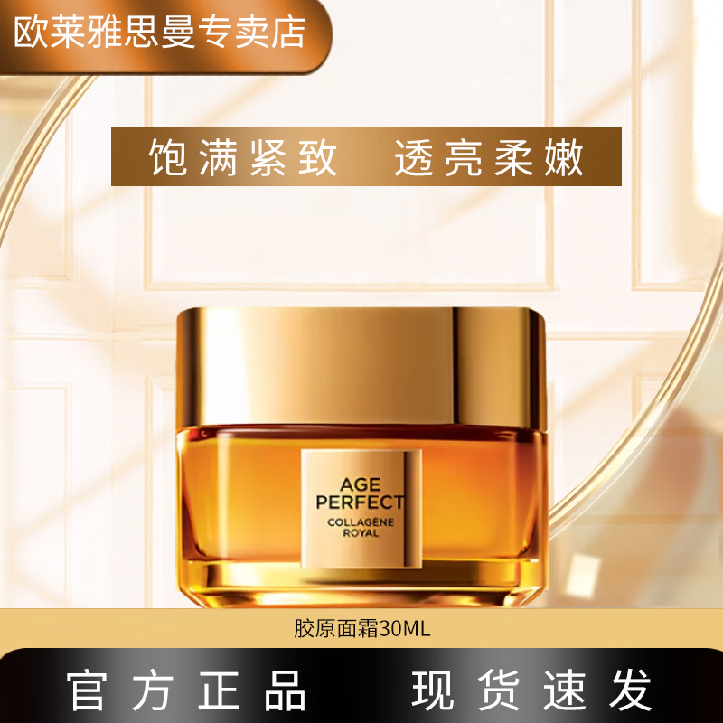 ŷ���� С�۹޽�ԭ��˪ 30ml ����ˮ��ʪ��������˪ 36Ԫ