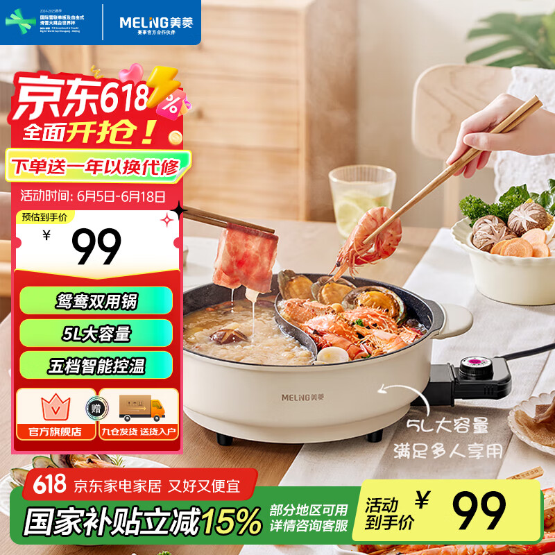 ���� �๦�ܵ�� MT-DC5066 5L