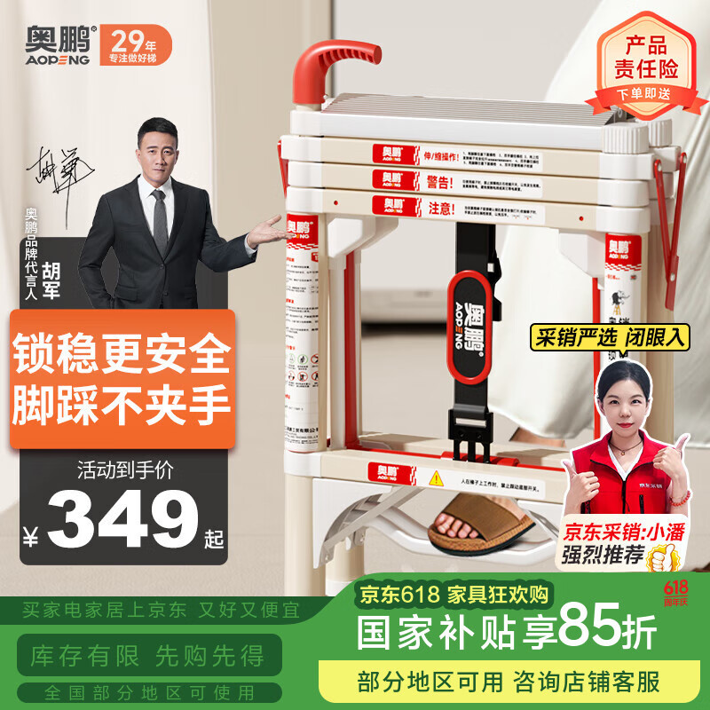 ������ �岽