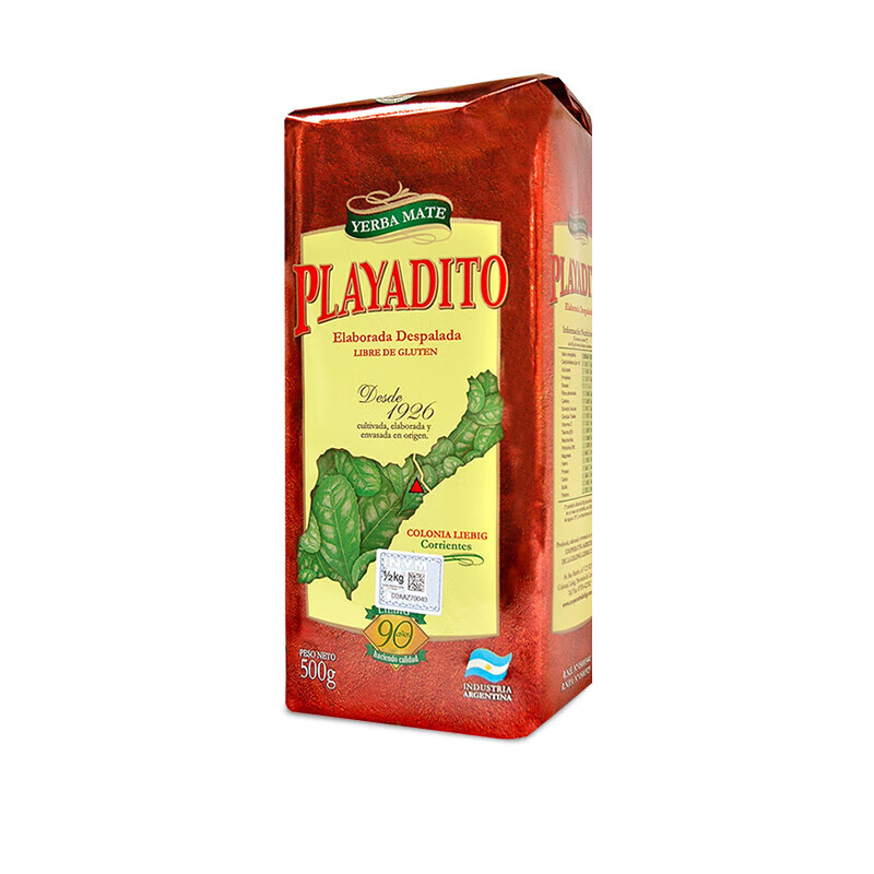 帕拉蒂托（PLAYADITO）馬黛茶阿根廷茶葉無梗純馬黛茶解膩新茶飲散茶 500g*1袋
