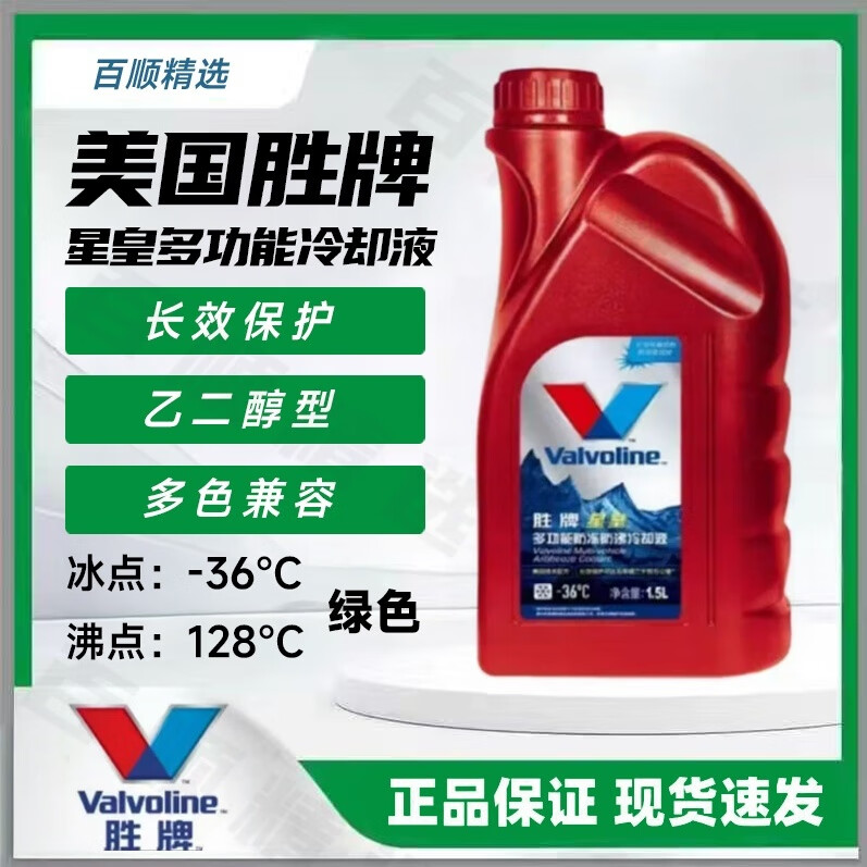 ʤʤǻʷҺҺɫȴҺзɢȻӿ 1.5L -36 ɫ κɫ