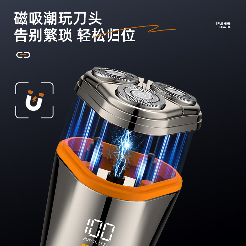 NAK电动剃须刀男士迷你刮胡刀磁吸式三刀头双重悬浮刀头可水洗充电胡须刀便携式2025新款剃胡刀旅行装 科幻灰(数码显示款)礼盒装科技风
