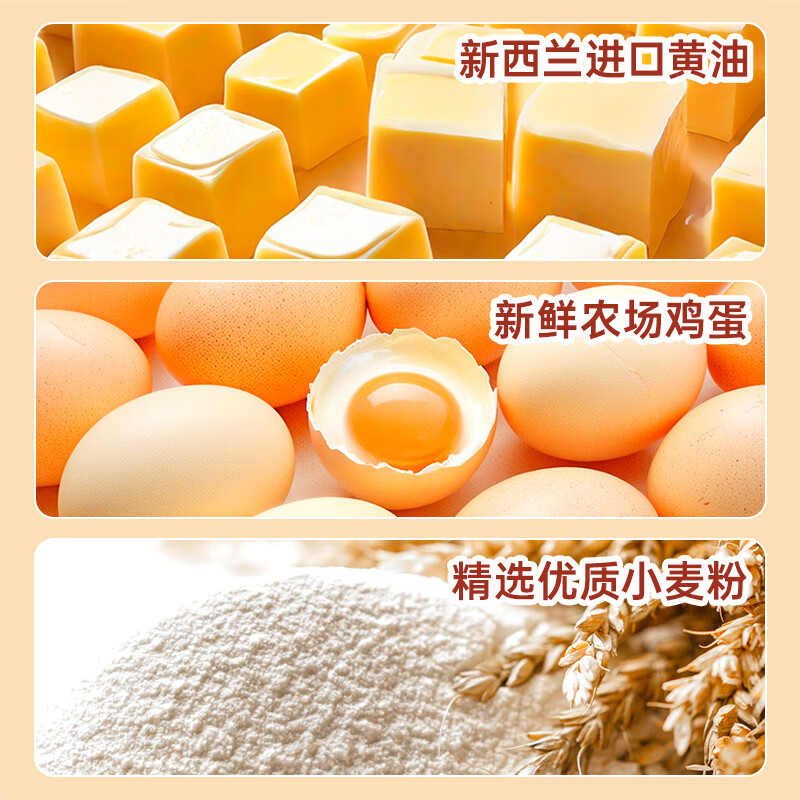 陈曾记黄油蛋卷礼盒装320g香港品牌无人工添加食品孕妇儿童休闲零食特产 黄油鸡蛋卷454g