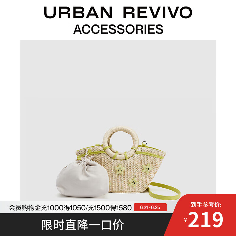 URBAN REVIVO2025夏季新款女士度假草编手提斜挎包UAYB50080 浅卡其