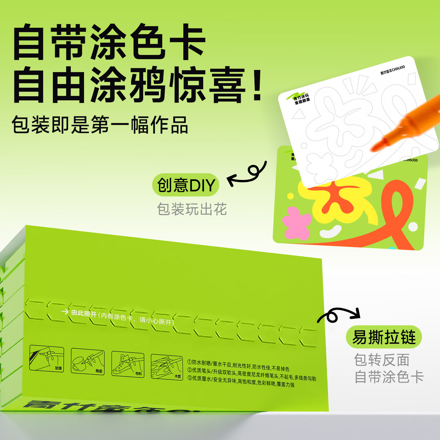 青竹画材(CHINJOO)笔刷式双头丙烯马克笔软头小学生儿童可水洗无毒水彩笔涂色直液式马克笔美术绘画颜料笔画笔套装 【笔刷式双头】经典12色