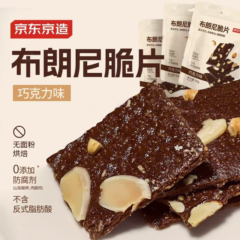  Ƭ ɿζ3*60g ܽ22.12Ԫ/3