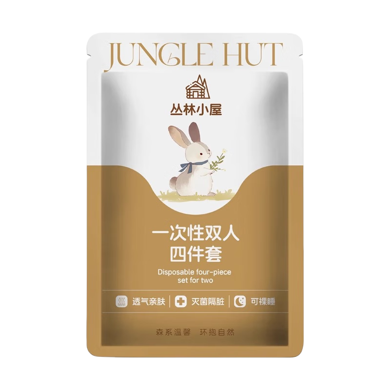 һ�����������ļ��׼Ӻ���ല�����ּҾ���Ʒë��ԡ����Ͱ����װ ˫�˴�4���� 1�� 9Ԫ