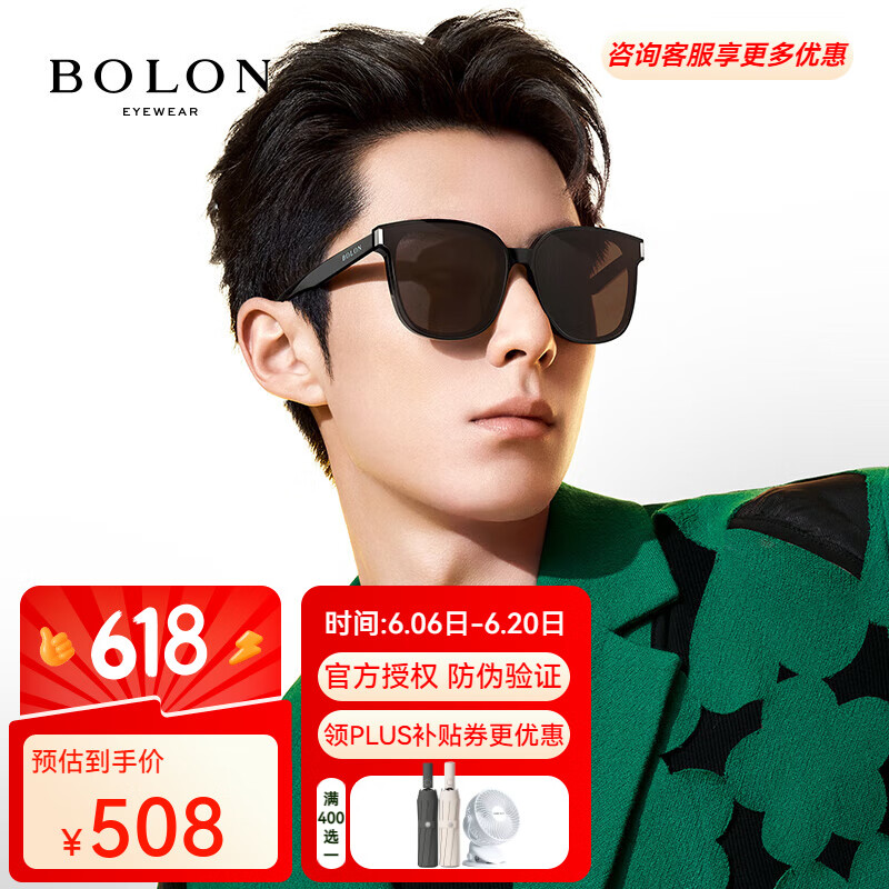 暴龙（BOLON）眼镜王鹤棣明星同款黑超太阳镜偏光休闲墨镜驾驶开车镜礼物BL3111 C10-灰色偏光