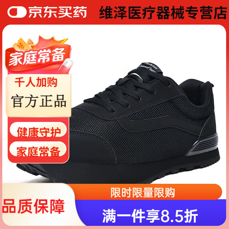 骨盆前倾负跟鞋 秋冬k型负跟鞋女腰椎地球鞋前高后低倒跟