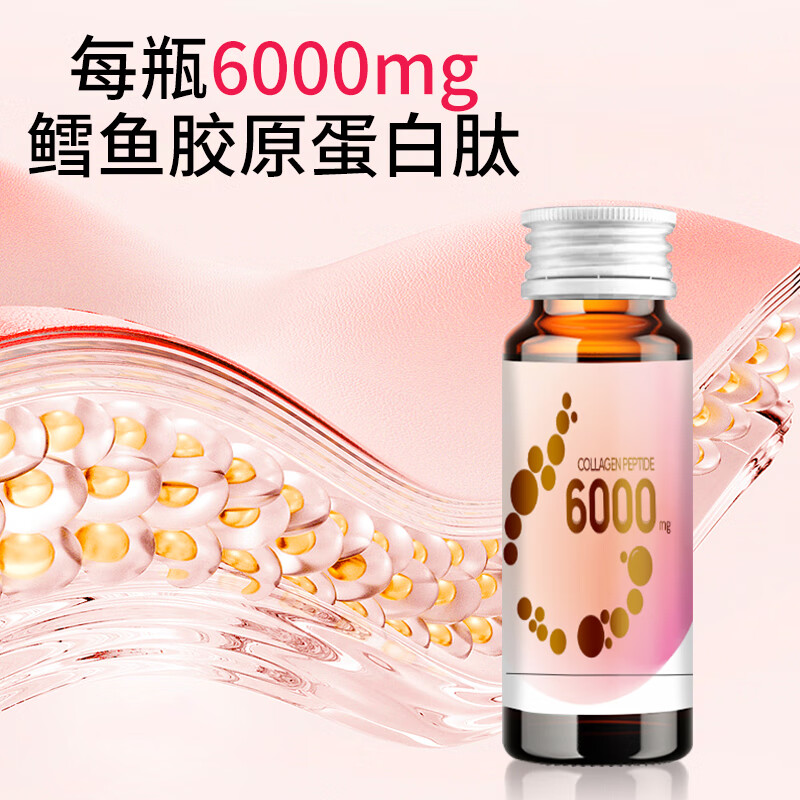 嘉资堂嘉资堂淑女日记PQQ胶原蛋白肽饮口服液30ml*10支/盒鱼胶原蛋白肽 1盒